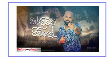 waradichcha jeevithe mp3