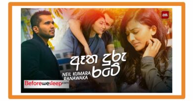 aatha dururate mp3 download