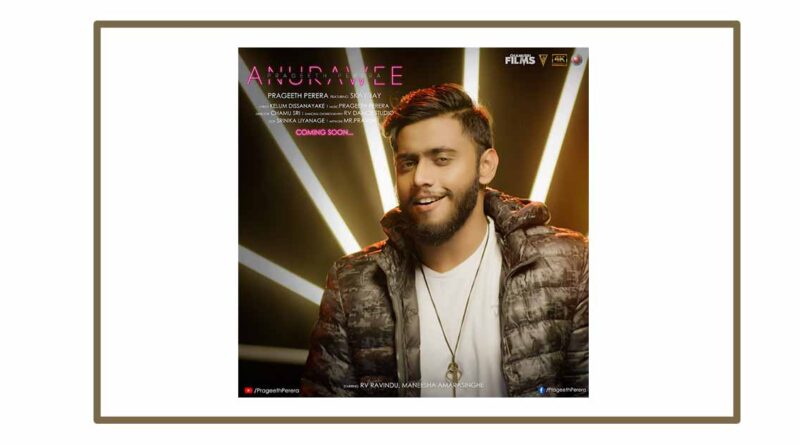 anurawee mp3 download