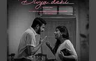 divya dehi mp3 download