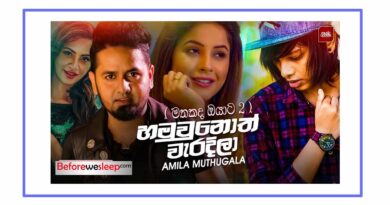 hamuwunoth waradila mp3 download