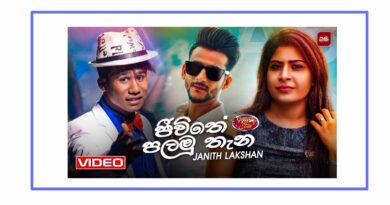 jeewithe palamu thana mp3 download