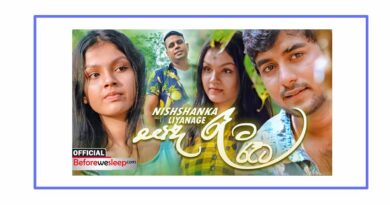 sanda reta reta mp3 download