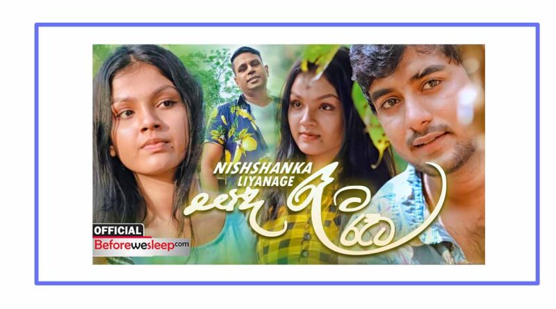 sanda reta reta mp3 download