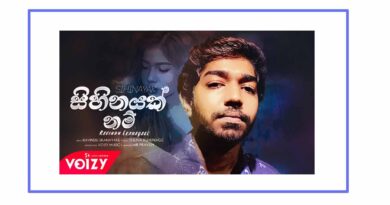 sihinayak nam mp3 download