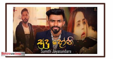 sudu doni mp3 download