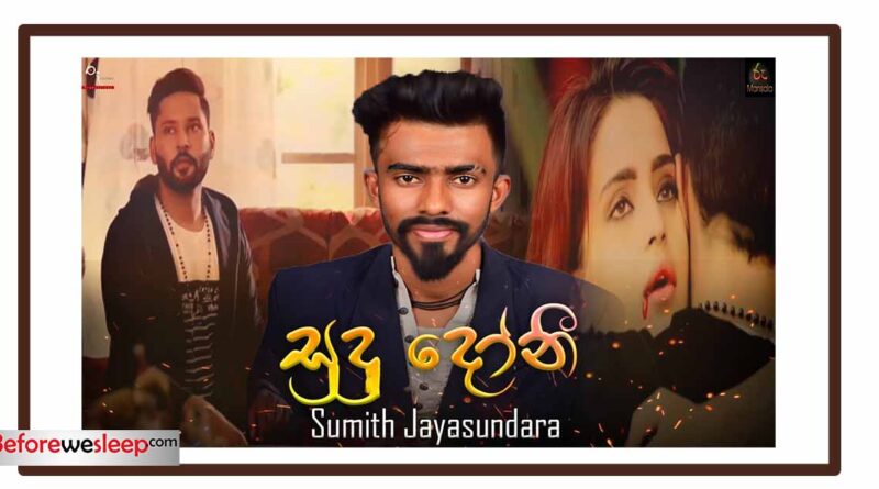 sudu doni mp3 download