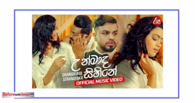 unmada sihine mp3 download