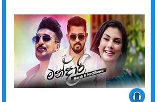 mandari mp3 download