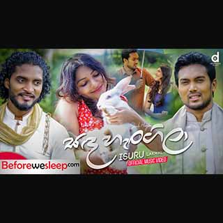 sanda hangila mp3 download