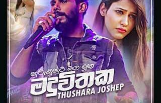maduwitha mp3 download thushara joshep