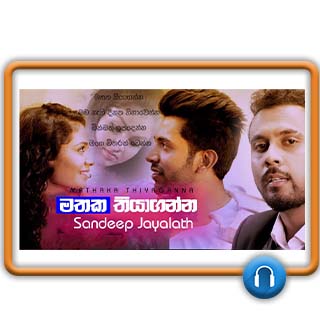 mathaka thiyaganna mp3 download