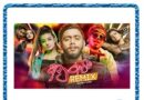 anurawee remix mp3 download