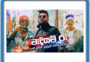 madiyam ra mp3 download