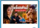 thathsaraniye mp3 download