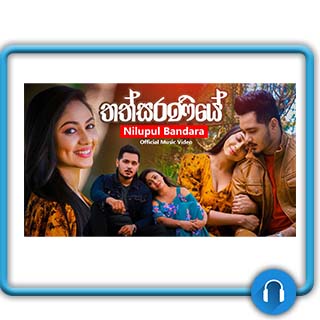 thathsaraniye mp3 download
