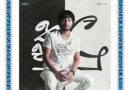 awurudu nawata mp3 download