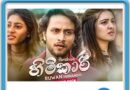 himikari mp3 download