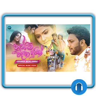 husma wadina durin mp3 download
