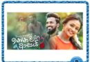 inna langa asai mp3 download