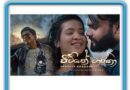 jeewithe chaarika mp3 download