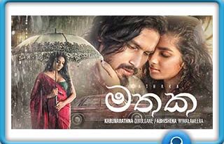 mathak lyrics abhisheka