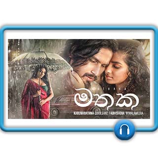 mathak lyrics abhisheka