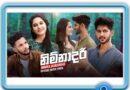 nimnadari mp3 download