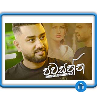 Pawasanna Mp3 Download