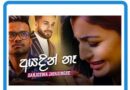 Ayadin Na Mp3 Download