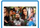 Mata E Athi Mp3