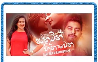 Sathutin hina wena mp3 download
