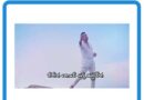 athithayata ya hakinam mp3