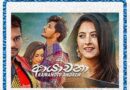 Ayachana Mp3 Download ramandiv