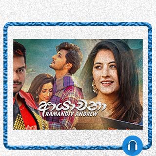 Ayachana Mp3 Download ramandiv