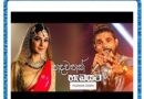 hadawathak hadayata mp3 download