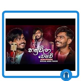 hamuweela wenwi mp3 download