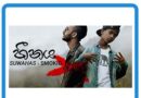 heenaya mp3 download suwahas