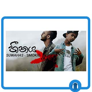 heenaya mp3 download suwahas