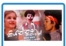 kiyannam kathawak mp3 download