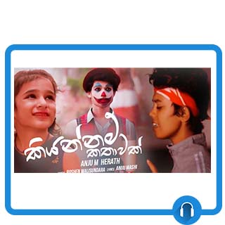 kiyannam kathawak mp3 download