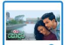 Sonduri mp3 download nimesh