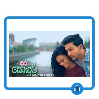 Sonduri mp3 download nimesh