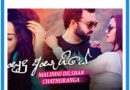 sudu asagiye mp3 download
