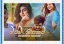 wancha sithakata mp3 download