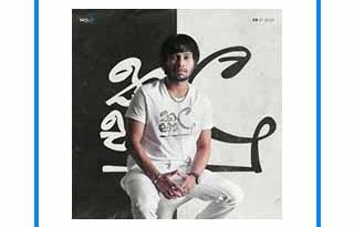 heeranyo kashabo mp3 download