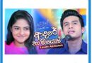 adare namayen lavan mp3