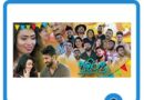 avurudu sade mp3 download