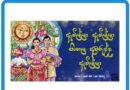 awilla awilla sinhala aurudda awilla mp3