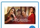 chandra paayanna sashika mp3